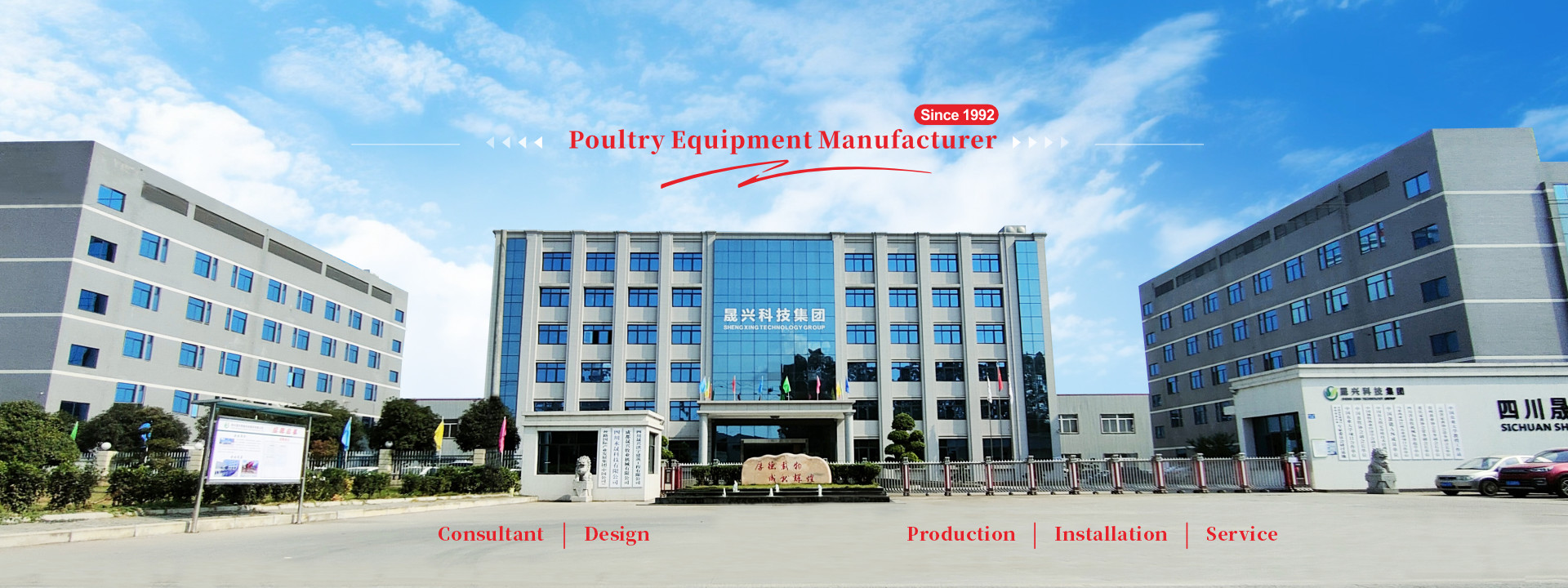 quality Poultry Battery Cage System factory
